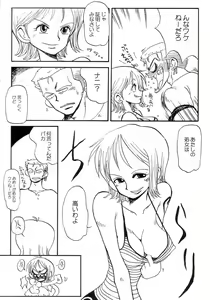 Page 9 of Nami Nami Zoro Zoro - preview thumbnail