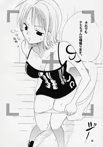 Page 39 of Nami-chan to Hitobanjuu - preview thumbnail