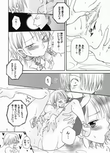 Page 12 of Nami-chan to Shirokujichuu - preview thumbnail
