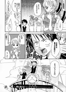 Page 26 of Nami-chan to Shirokujichuu - preview thumbnail