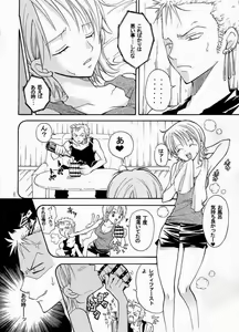 Page 6 of Nami-chan to Shirokujichuu - preview thumbnail