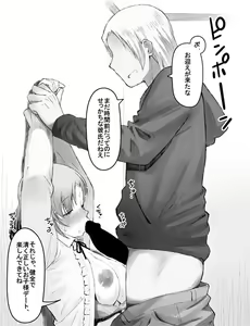 Page 3 of Kanban Musume - preview thumbnail