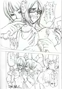 Page 11 of Mei-Kai - preview thumbnail