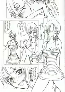 Page 6 of Mei-Kai - preview thumbnail