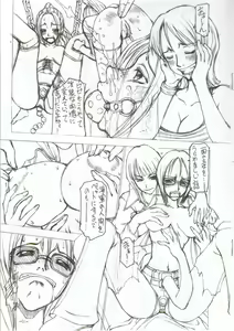 Page 10 of Mei-Kai - preview thumbnail