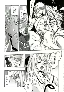Page 156 of Stamina Princess - preview thumbnail
