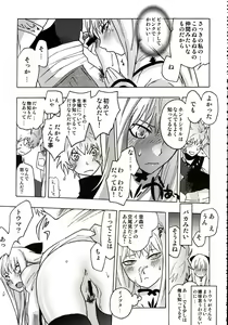 Page 166 of Stamina Princess - preview thumbnail