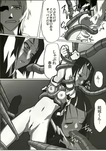 Page 41 of Stamina Princess - preview thumbnail