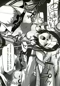 Page 43 of Stamina Princess - preview thumbnail