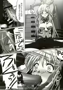 Page 45 of Stamina Princess - preview thumbnail