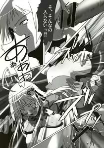 Page 49 of Stamina Princess - preview thumbnail