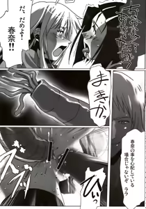 Page 54 of Stamina Princess - preview thumbnail