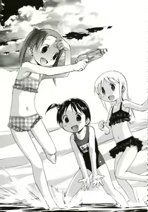 Page 74 of Stamina Princess - preview thumbnail