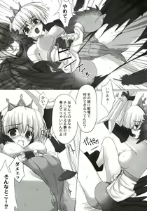 Page 79 of Stamina Princess - preview thumbnail