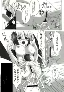 Page 88 of Stamina Princess - preview thumbnail