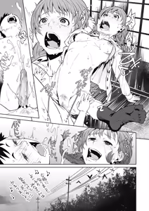 Page 157 of COMIC HOTMILK 2020-01 - preview thumbnail