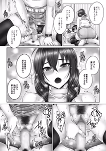Page 166 of COMIC HOTMILK 2020-01 - preview thumbnail