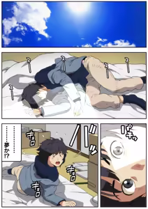 Page 47 of Meromote 4 (Kakemero Dai Ni Kansensha) Tsuyoki na OL ga Meromero ni Yoru no Kouen de Zekkyou SEX - preview thumbnail