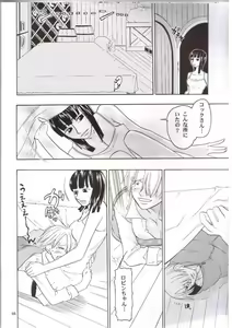 Page 7 of Strange Qualia - preview thumbnail