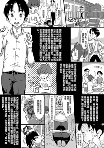 Ochi Ani — hentai manga cover on Fhentai