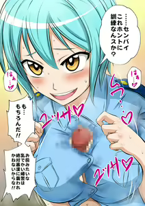 Page 3 of Oshigoto Iroiro Vol.1 -Shinjin Fukei to Kyouikugakari no Ore no Eroero Kunren- - preview thumbnail