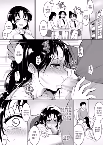 Page 13 of Kyonyuu dakedo Sekenshirazu no Musume to Doukyo - preview thumbnail