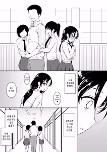 Page 21 of Kyonyuu dakedo Sekenshirazu no Musume to Doukyo - preview thumbnail