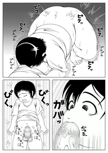Page 13 of Yoru no Himegoto - preview thumbnail