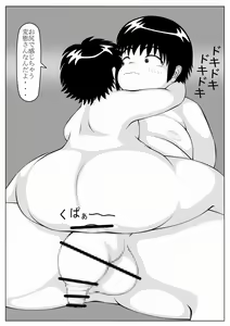Page 10 of Seiyoku Hassan - preview thumbnail