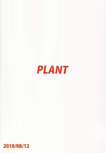 Page 42 of Yayoi to Issho 4 - preview thumbnail