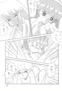 Page 27 of STAMEN - preview thumbnail