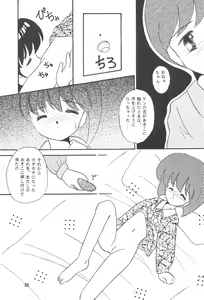 Page 35 of STAMEN - preview thumbnail