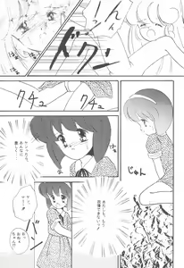 Page 43 of STAMEN - preview thumbnail