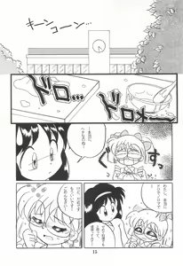 Page 15 of ELLE - preview thumbnail