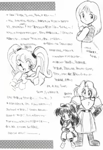 Page 26 of ELLE - preview thumbnail