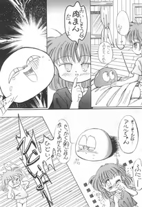 Page 20 of PILE UP! Fun House 8th - preview thumbnail