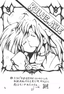 Page 27 of PILE UP! Fun House 8th - preview thumbnail