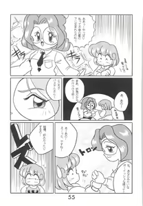 Page 55 of PILE UP! Fun House 8th - preview thumbnail