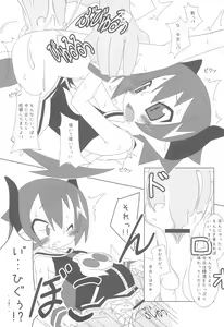 Page 15 of Volunteer ~Raspberyl Hen~ - preview thumbnail