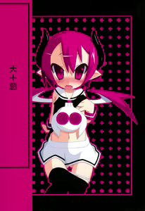 Page 28 of Volunteer ~Raspberyl Hen~ - preview thumbnail