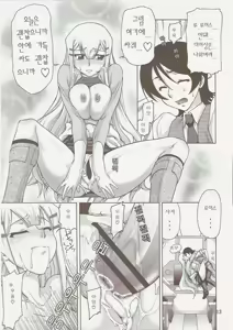 Page 12 of comic Daybreak Vol. 1 - preview thumbnail