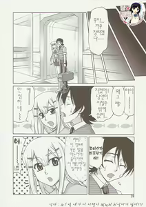 Page 27 of comic Daybreak Vol. 1 - preview thumbnail