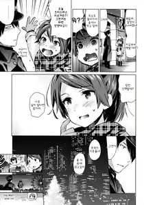 Page 12 of Shikinami to Ijiwaru Teitoku Otona Hen - preview thumbnail
