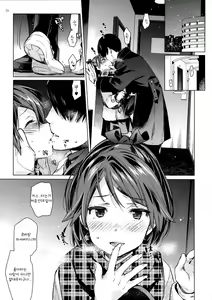 Page 22 of Shikinami to Ijiwaru Teitoku Otona Hen - preview thumbnail