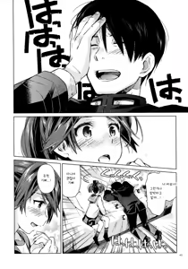 Page 39 of Shikinami to Ijiwaru Teitoku Otona Hen - preview thumbnail
