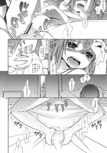 Page 3 of Shoujo ga Sora Karaochi ta Riyuu - preview thumbnail