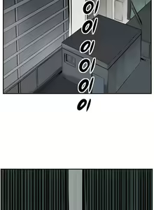 Page 107 of Strong Girl - preview thumbnail