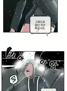 Page 109 of Strong Girl - preview thumbnail