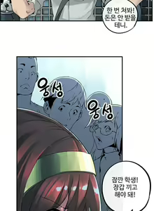 Page 115 of Strong Girl - preview thumbnail