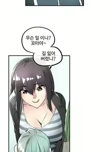 Page 125 of Strong Girl - preview thumbnail
